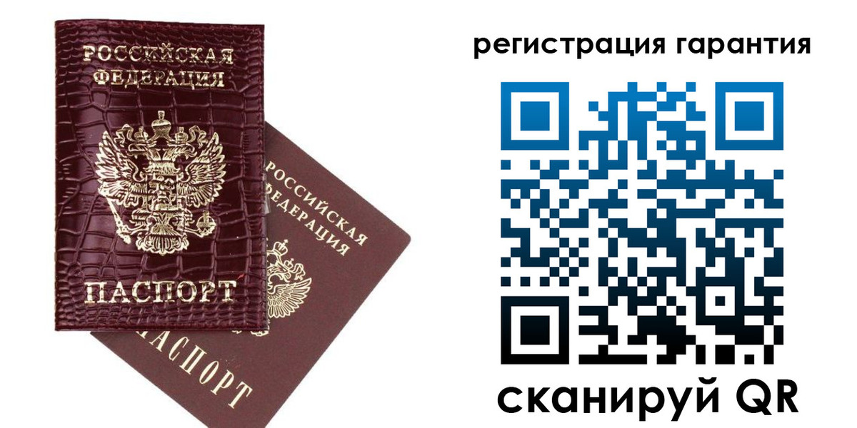 прописка в квартире в Саянске
